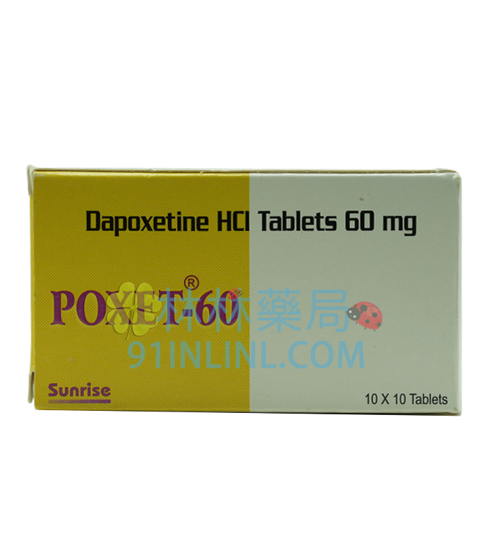 必利勁 priligy poxet-60mg丨治療早洩，最長可延長3倍以上時間 延時射精 印度Sunrise生產